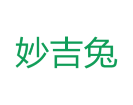 妙吉兔 商标图样