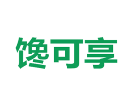 馋可享 商标图样