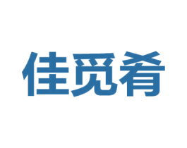 佳觅肴 商标图样