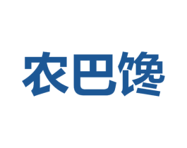农巴馋 商标图样