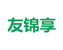 友锦享 商标图样