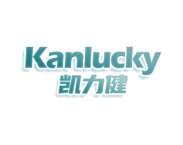 KANLUCKY 凯力健 商标图样