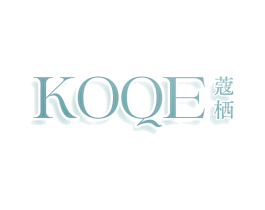 KOQE 蔻栖 商标图样
