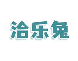 洽乐兔 商标图样