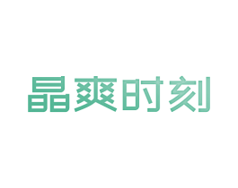 晶爽时刻 商标图样