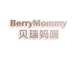 BERRYMOMMY 贝瑞妈咪 商标图样