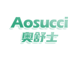 奥舒士 AOSUCCI 商标图样
