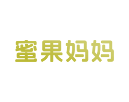 蜜果妈妈 商标图样