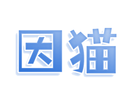 因猫 商标图样
