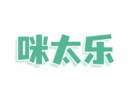 咪太乐 商标图样