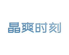 晶爽时刻 商标图样