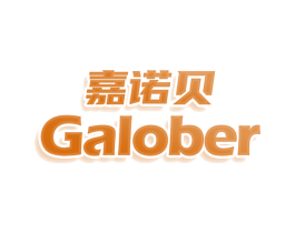 嘉诺贝 GALOBER 商标图样