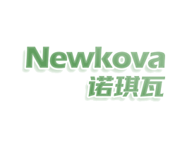 NEWKOVA 诺琪瓦 商标图样
