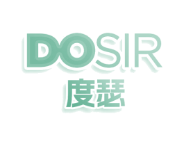 DOSIR 度瑟 商标图样