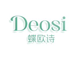 DEOSI 蝶欧诗 商标图样