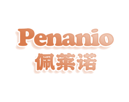 PENANIO 佩莱诺 商标图样