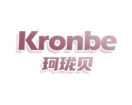 珂珑贝 KRONBE 商标图样