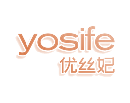 YOSIFE 优丝妃 商标图样