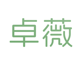 卓薇 商标图样