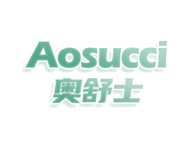 奥舒士 AOSUCCI 商标图样