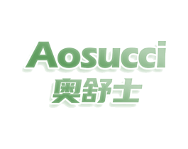 AOSUCCI 奥舒士 商标图样