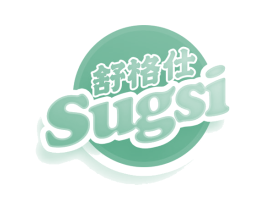 舒格仕 SUGSI 商标图样