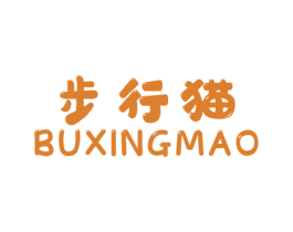 步行猫 商标图样