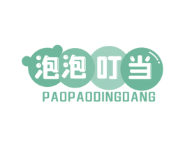 泡泡叮当 商标图样