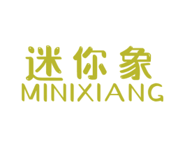 迷你象 商标图样