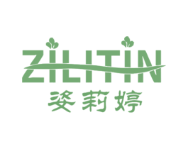 ZILITIN姿莉婷 商标图样