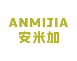 安米加 商标图样