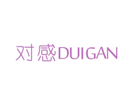 对感 商标图样