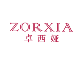 ZORXIA 卓西娅 商标图样