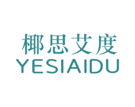 椰思艾度 商标图样