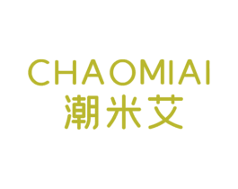 潮米艾 商标图样