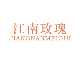 江南玫瑰 商标图样