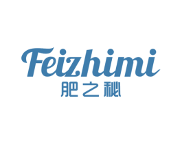 肥之秘 商标图样