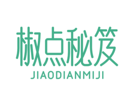 椒点秘笈 商标图样