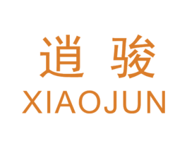 逍骏 商标图样