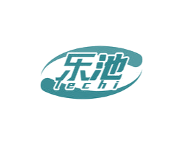 乐池 商标图样