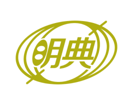 明典 商标图样
