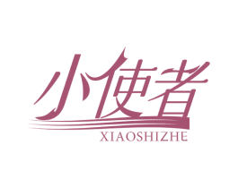 小使者 商标图样