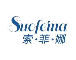 索菲娜 商标图样