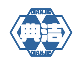 典洁 商标图样