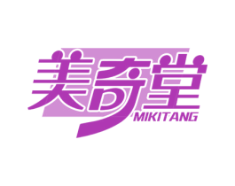 美奇堂 MIKITANG 商标图样