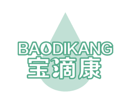 宝滴康 商标图样