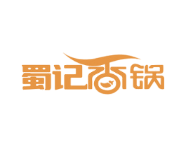 蜀记香锅 商标图样