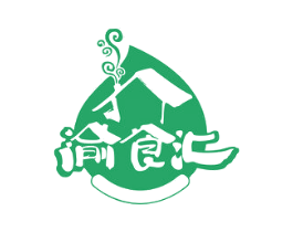 渝食汇 商标图样