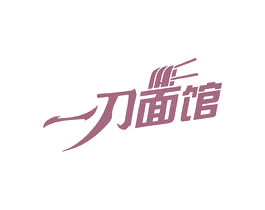一刀面馆 商标图样