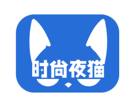 时尚夜猫 商标图样